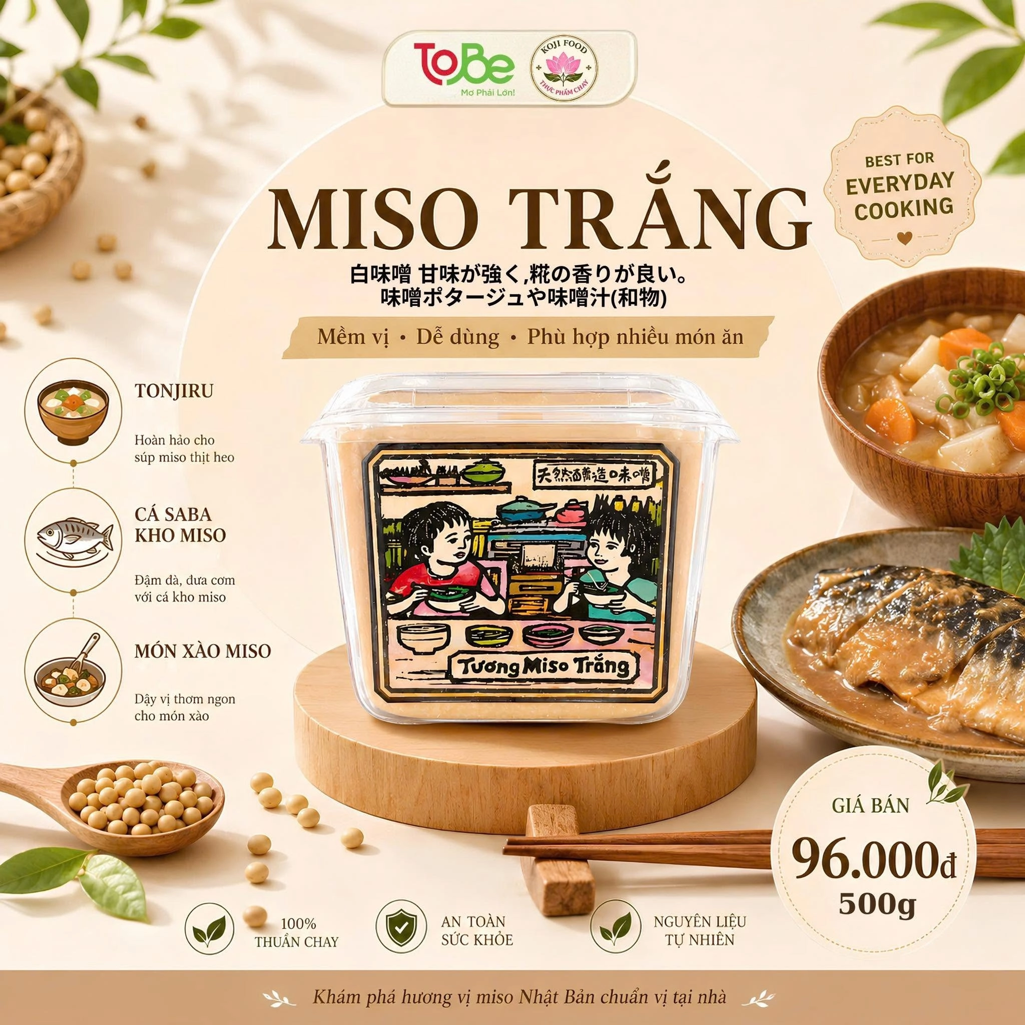 Miso trắng có vị thanh nhẹ và ngọt tự nhiên