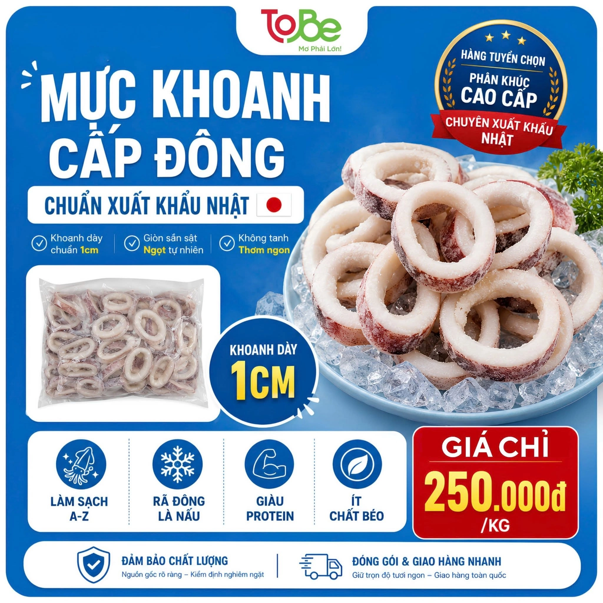 Mực ống khoanh cấp đông tiện lợi tại ToBe Mart